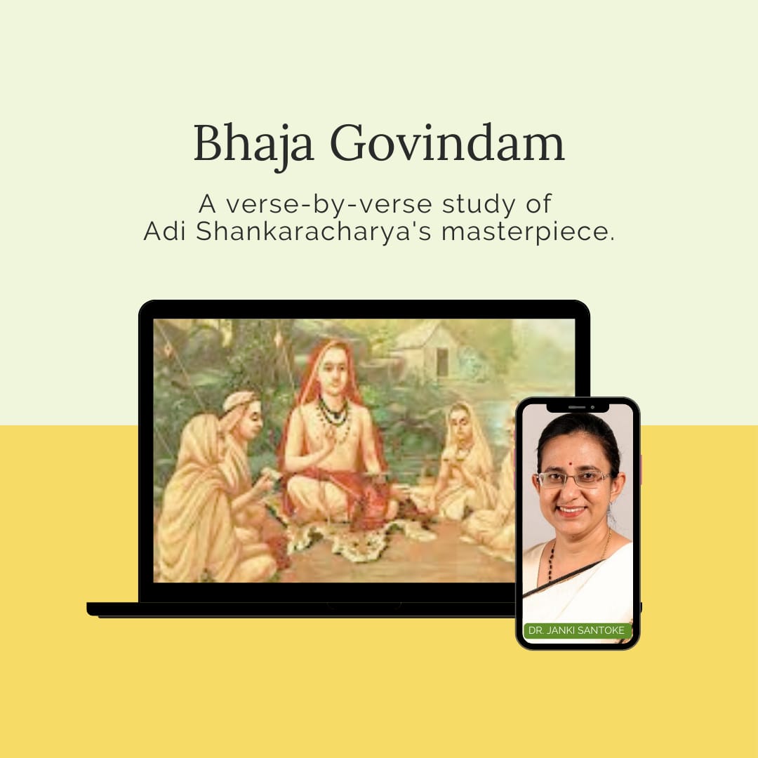 Bhaja Govindam (Online)